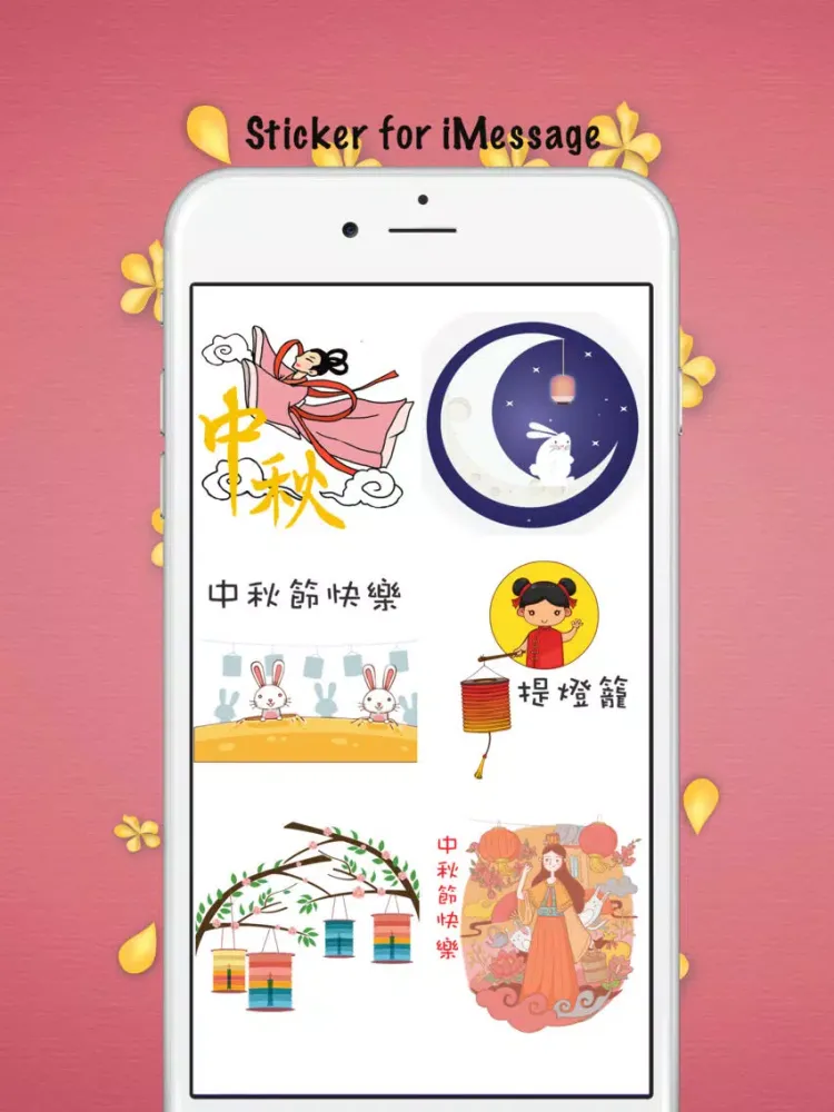 中秋節傳說貼圖-Oriental Mid Autumn Scene Stickers iPad 应用截图