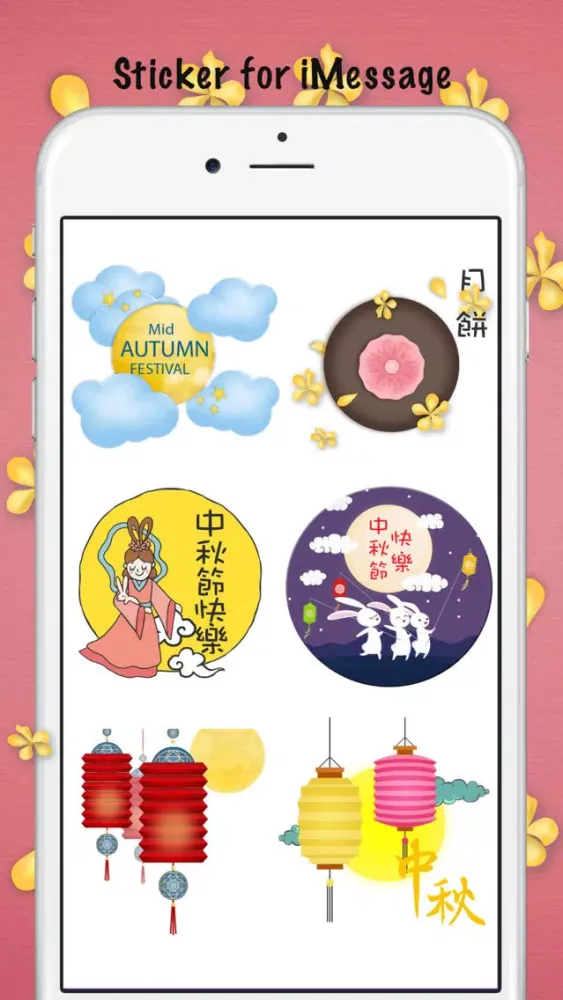 中秋節傳說貼圖-Oriental Mid Autumn Scene Stickers应用截图