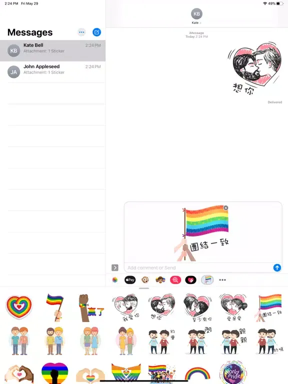 Pride Day Stickers 亞洲版本 iPad  Screenshots