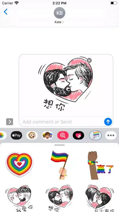 Pride Day Stickers 亞洲版本 Screenshots