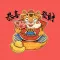 虎年大吉貼圖-Tiger New Year Stickers