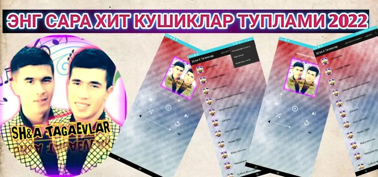 تصاویر Шохимардон Алимардон Тагаевлар