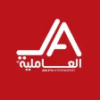 Amleya Hypermarket Amleya Hypermarket