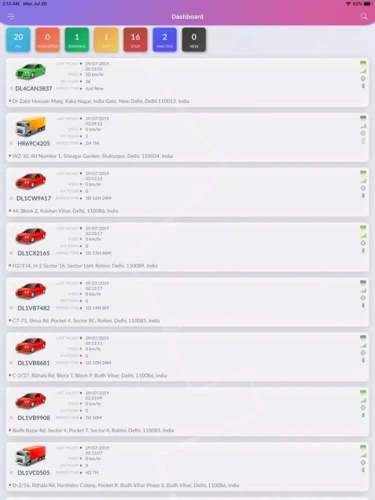 Скриншоты TB Track iPad 