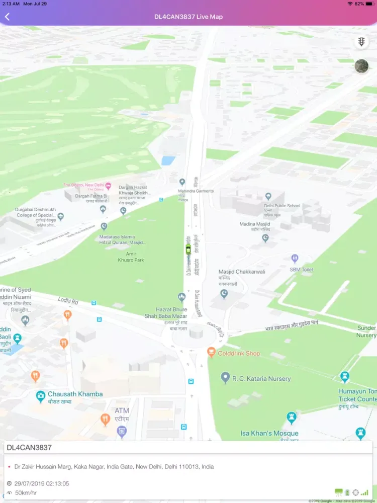 Скриншоты TB Track iPad 