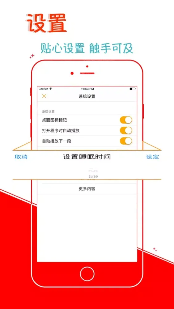 五經：春秋左傳 熱門暢銷 離線有聲字幕 سکرین شاٹس