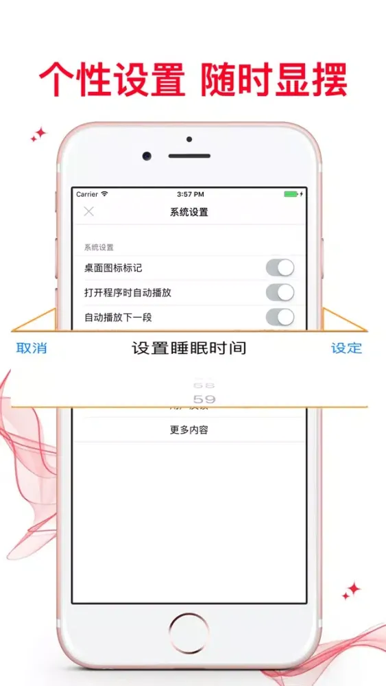 Tangkapan layar [有声]20岁做黛玉 30岁做宝钗-非听不可