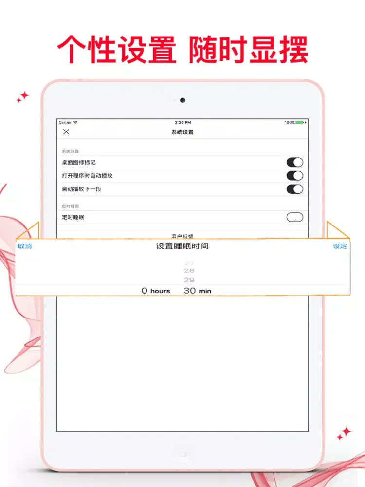 Capturas de pantalla de 【薦】詭案罪系列第7部【詭異驚悚，有聲離線】 iPad 