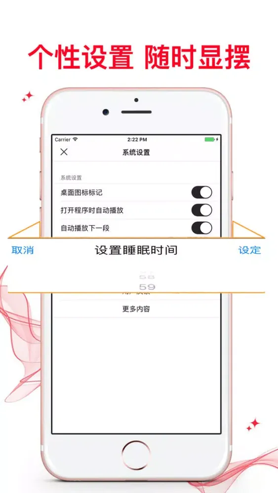 Capturas de pantalla de 【薦】詭案罪系列第7部【詭異驚悚，有聲離線】