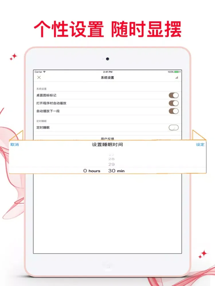 【薦】怪談故事-民間恐怖有聲故事版 iPad 應用截圖