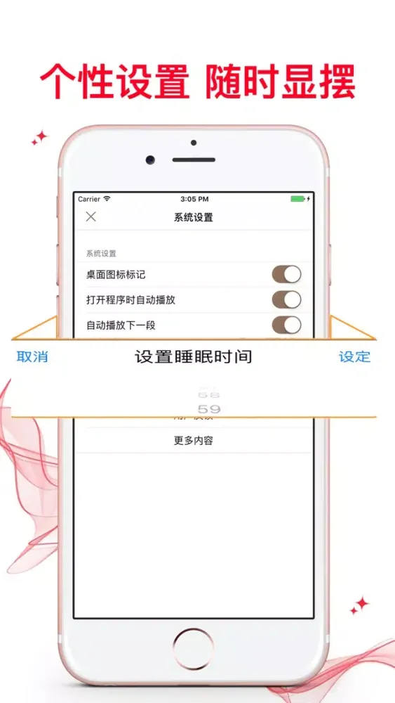 【薦】怪談故事-民間恐怖有聲故事版應用截圖