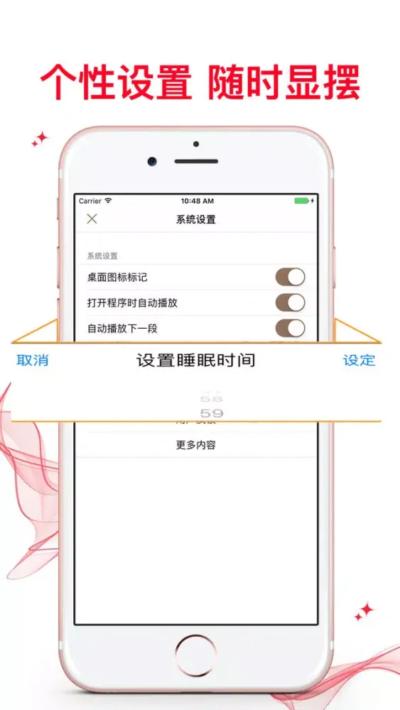 Zrzuty ekranu 基督山伯爵-超高音質 全集離線