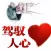 駕馭人心[有聲] 學會現代化說話技巧