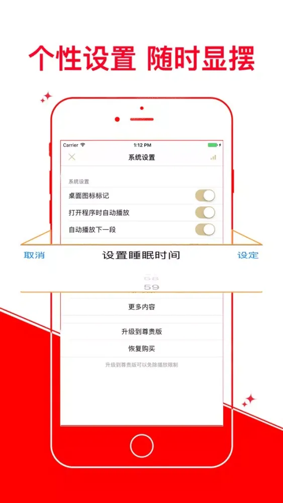 【有聲】康熙大帝之奪宮 驚風密雨 熱門暢銷 स्क्रीनशॉट