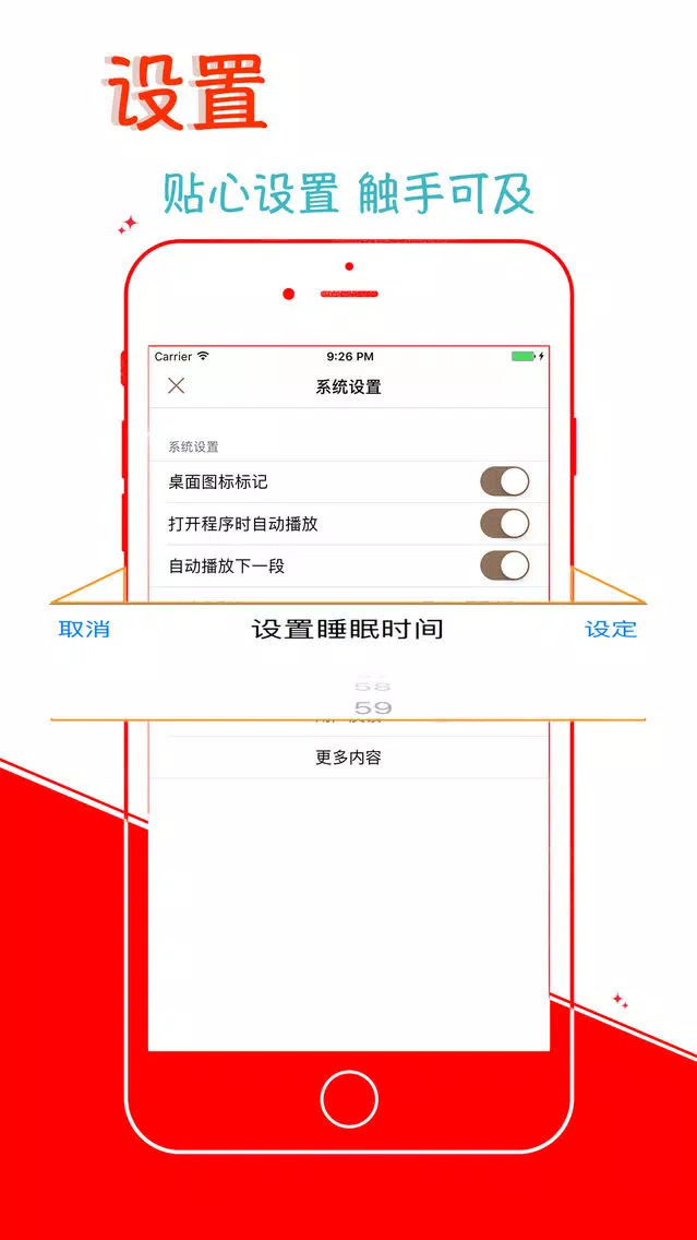 【離線】四書全本(大學 中庸 論語 孟子) 國學經典 熱門銷售 Screenshots