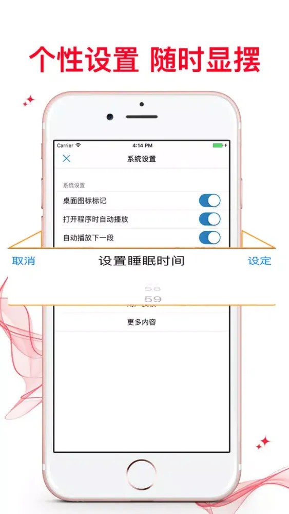 Capturas de tela do 鬼吹燈之鎮庫狂沙-驚悚恐怖 有聲經典小說