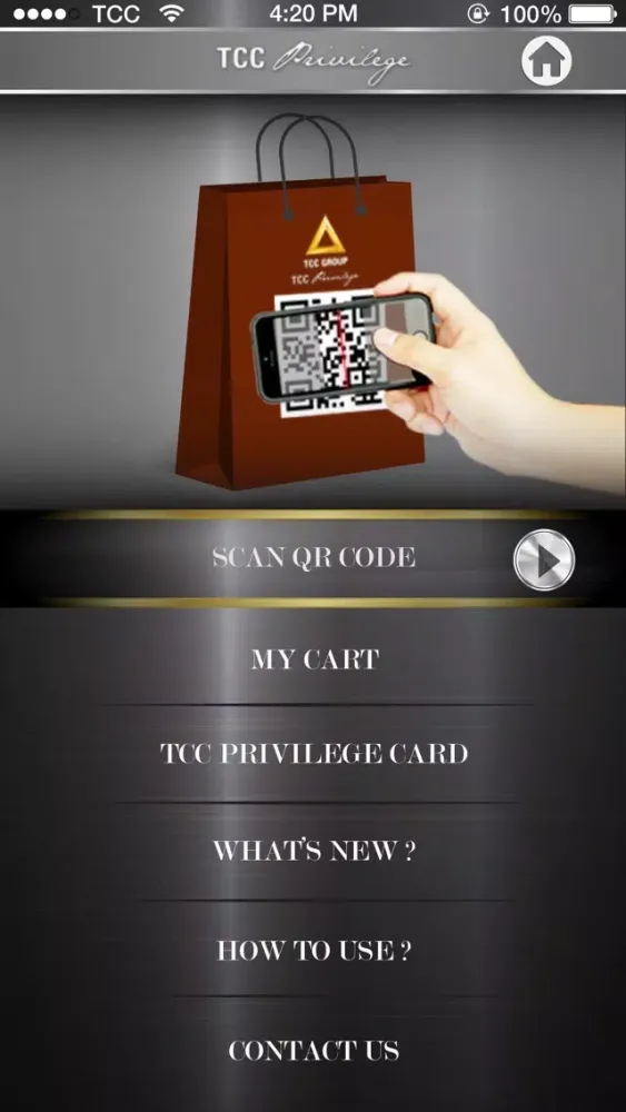 TCC Privilege應用截圖