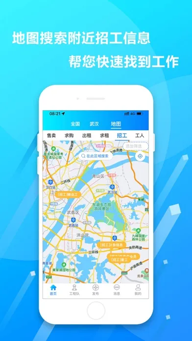 تصاویر 老姜建筑-工人大家庭