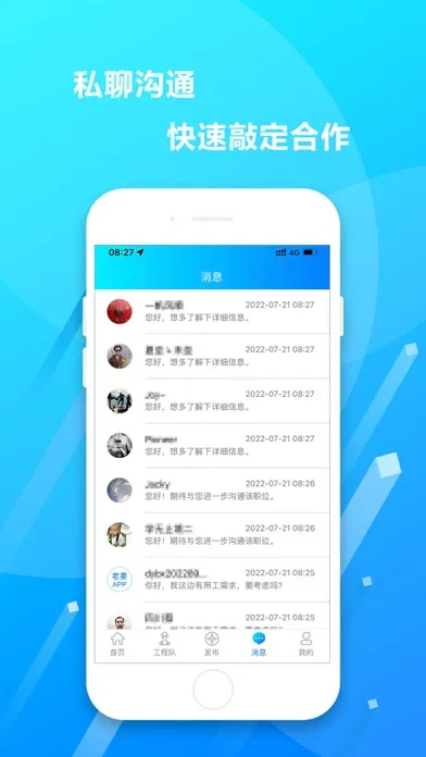 تصاویر 老姜建筑-工人大家庭