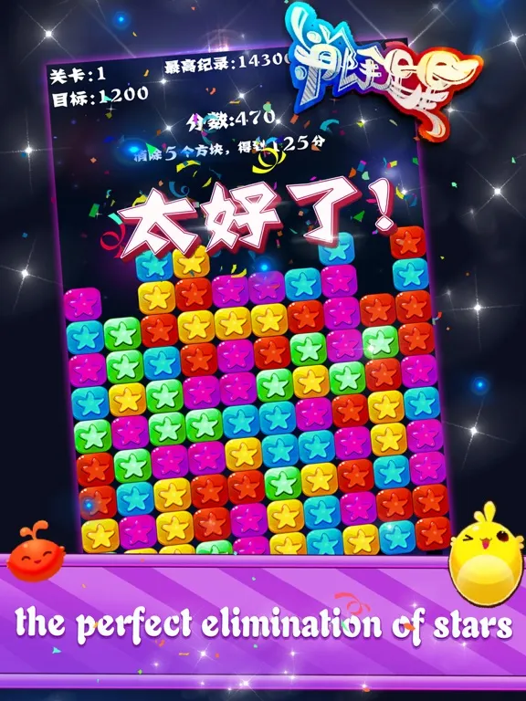 تصاویر Q Fruit Link iPad 