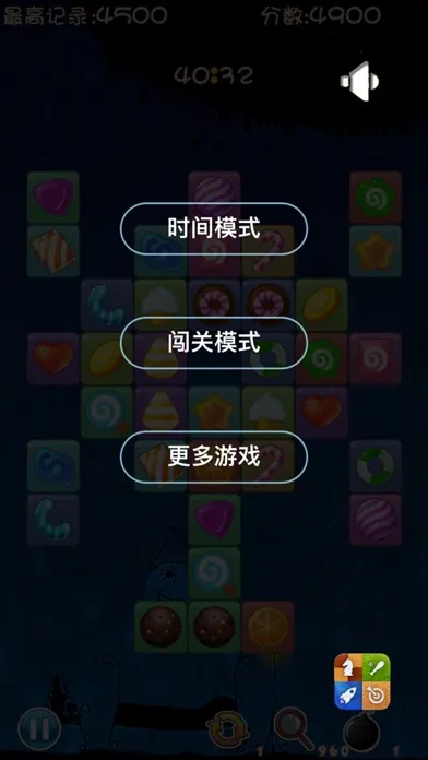 Tangkapan layar Dream Link (梦幻连连萌)