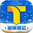同城酒库