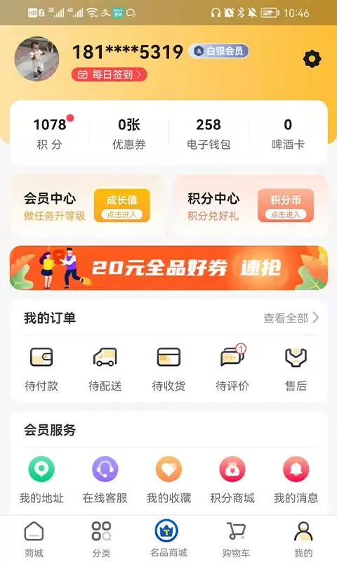 صور 同城酒库