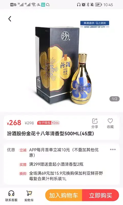 صور 同城酒库