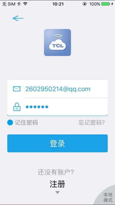 TCL智能空调 স্ক্রিনশট