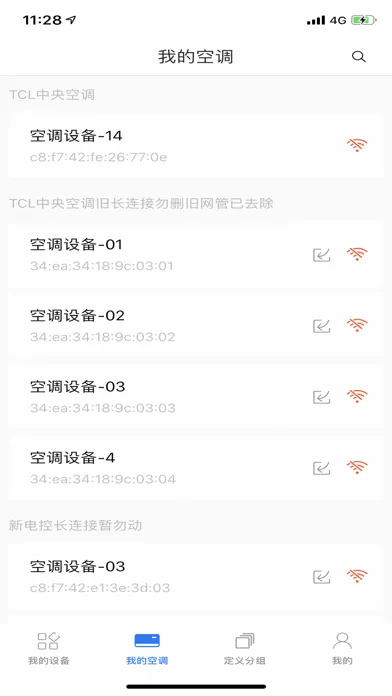 T智控 سکرین شاٹس