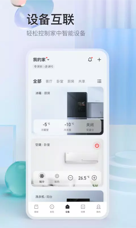 TCL Screenshots