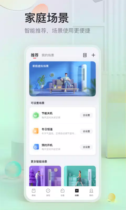 TCL Screenshots