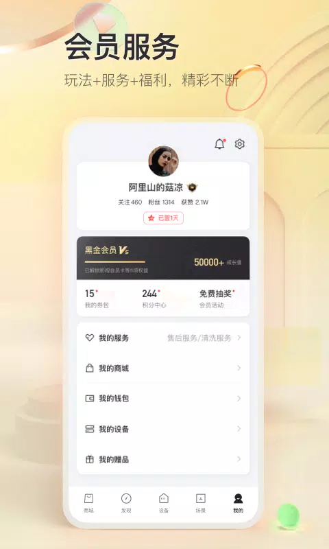 TCL Screenshots