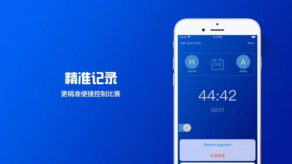 Tangkapan layar 微师足球专家--踢球玩家必备
