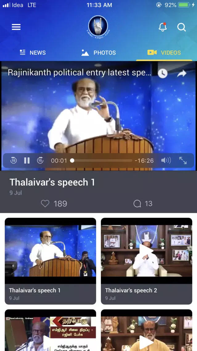 Tangkapan skrin Rajini Makkal Mandram