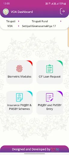 SERP-SHG App应用截图