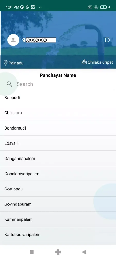 NTR JALA SIRI Ekran Görüntüleri