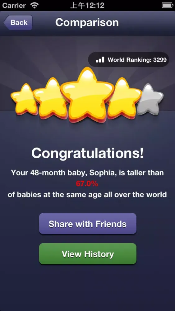 Скриншоты My Baby's Height