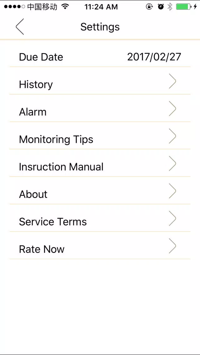 FHR Monitor Ekran Görüntüleri