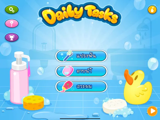 Capturas de pantalla de Daily Tasks iPad 
