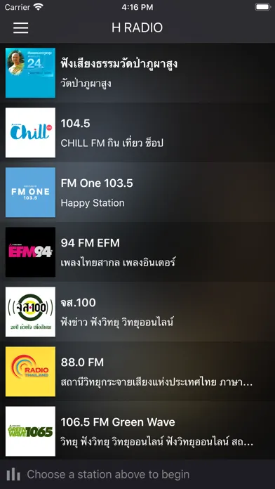 Capturas de pantalla de H RADIO