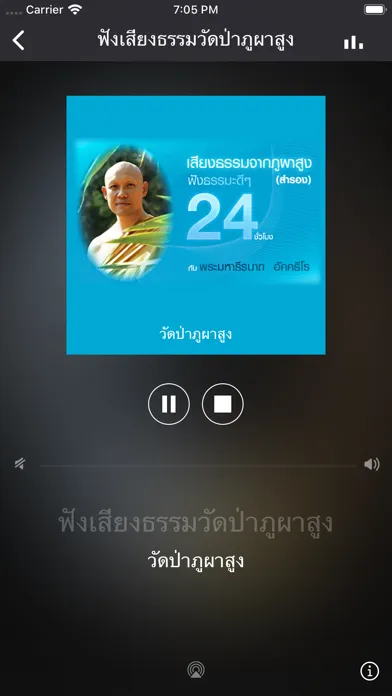 Capturas de pantalla de H RADIO