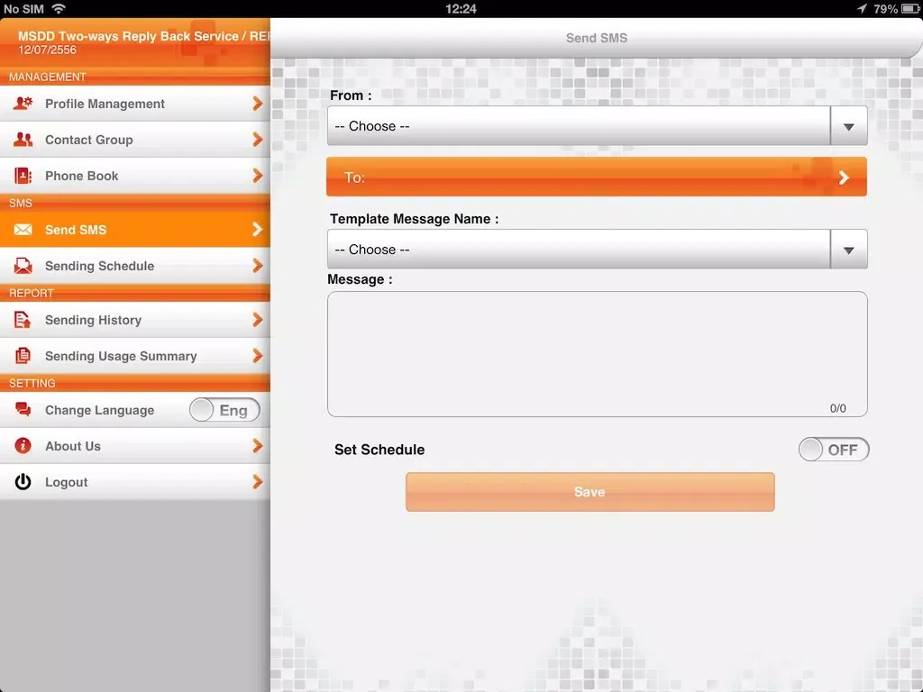 ภาพหน้าจอของ IBSMS by TrueMove H iPad 