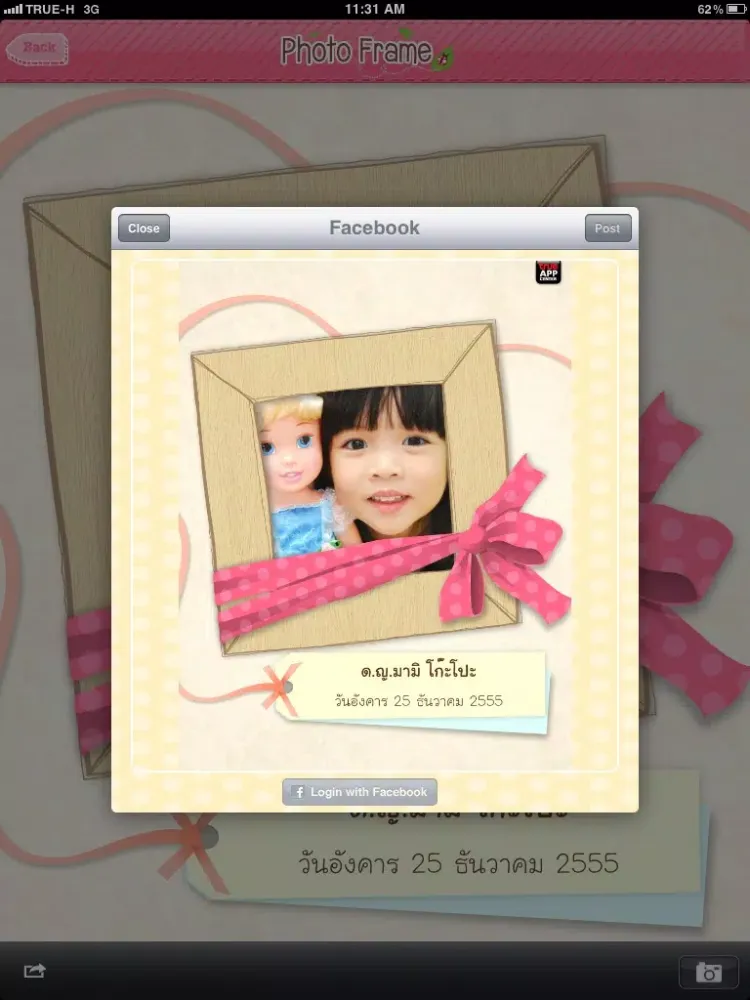 Thai Baby Names iPad  Ekran Görüntüleri