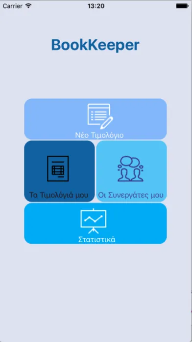 BookKeeper Screenshots