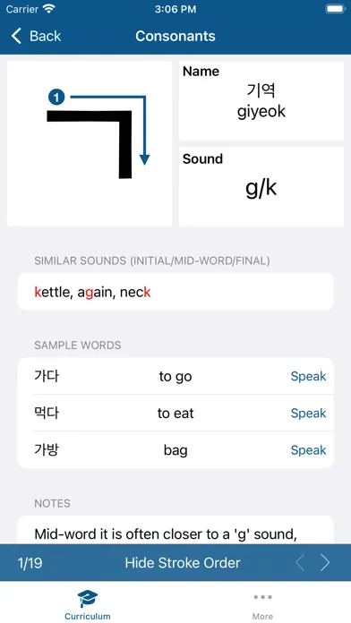 Korean - Lessons+ Screenshots