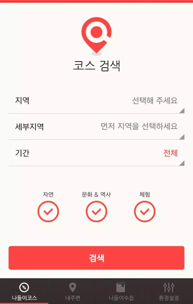 صور 가주나(가족주말나들이, 여행, 나들이, 당일여행)