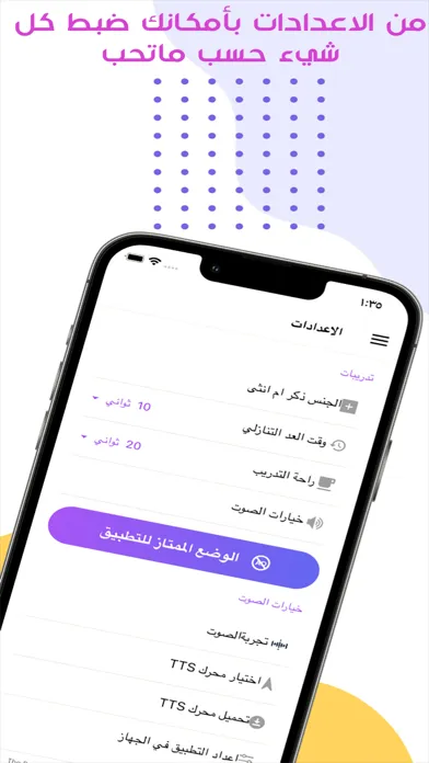 التدريبات المنزلية Screenshots