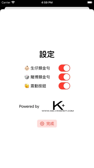 Screenshot di 妗妗Come