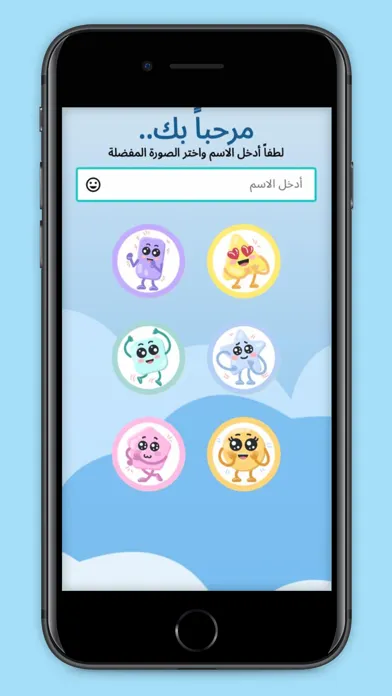 حدثني Screenshots